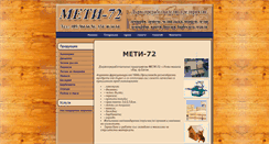 Desktop Screenshot of meti-72.com