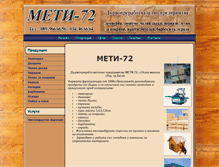 Tablet Screenshot of meti-72.com